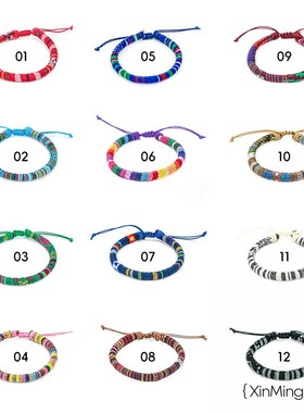 少数民族风情侣节日活动男女通用彩色百搭友谊编织手工棉麻手绳