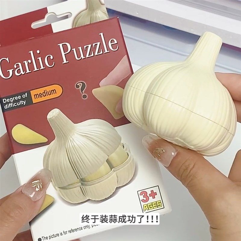 儿童过家家厨房玩具大蒜拼图海胆3d立体拼图儿童益智玩具3一12岁,玩具/童车/益智/积木/模型,过家家玩具,淘宝优惠券,粉丝福利购,淘宝优惠卷