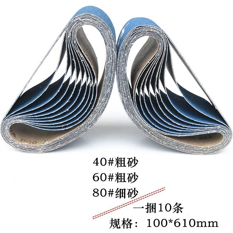 盛森磨具电动磨f口砂纸机坡口x机不锈钢40L/60/80目细粗砂带