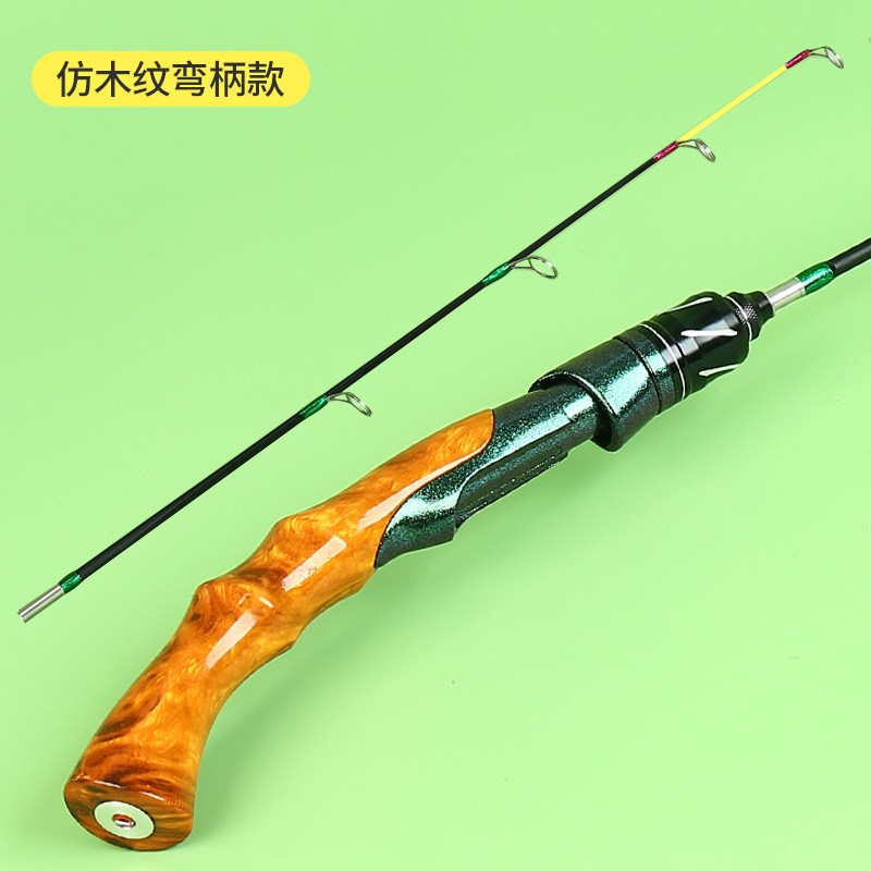 冰钓竿杆筏钓竿冬钓竿直柄弯柄软尾扁稍桥钓竿钓鱼竿垂钓用品