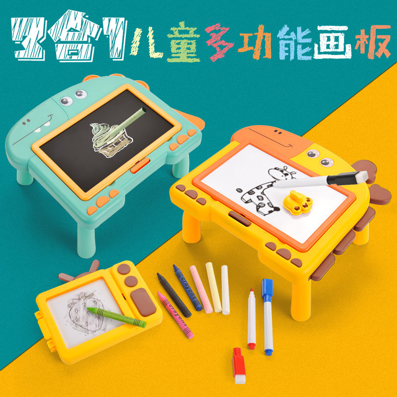 儿童多功能双面黑板家用支架式写字板涂鸦画板宝宝无尘可擦白板画,玩具/童车/益智/积木/模型,画板,淘宝优惠券,粉丝福利购,淘宝优惠卷