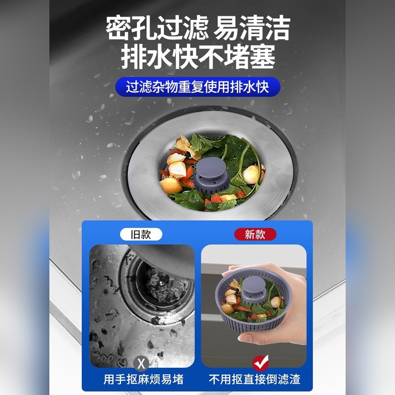 不锈钢厨房水槽过滤漏p水塞子洗菜盆下水器配件通用弹跳芯防臭神