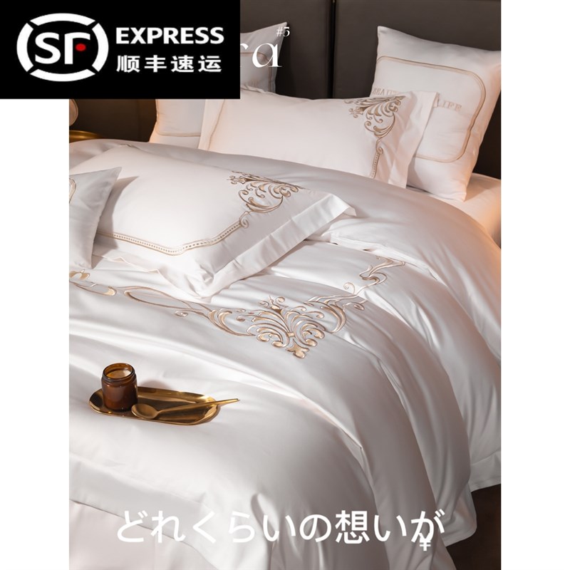 高级感匹马棉四件套轻奢长绒棉全棉纯棉被套刺绣白色欧式床上用品