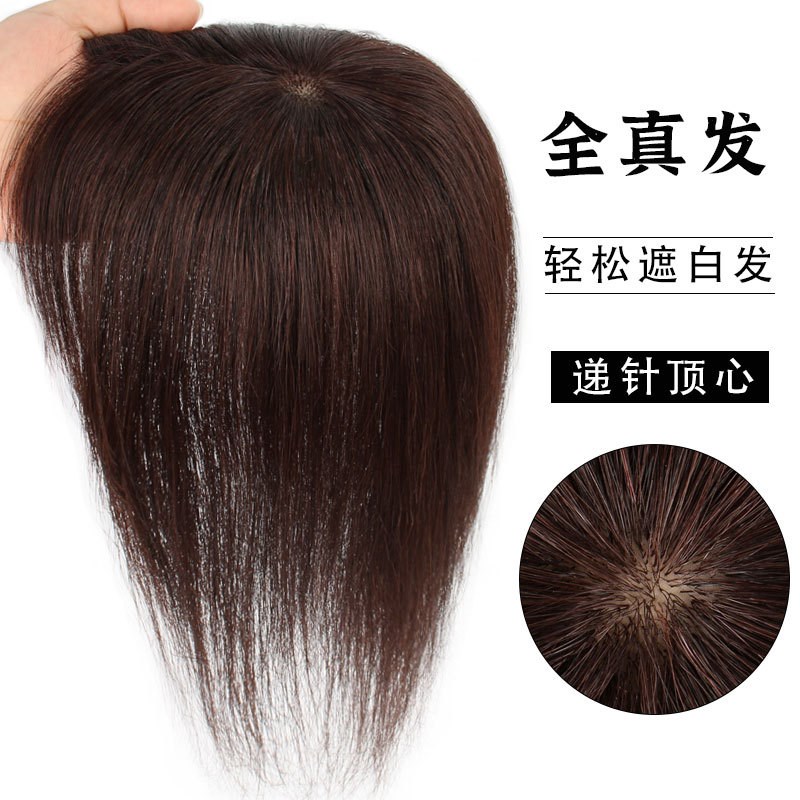 假发片女 头顶补发遮白发一片式真人发空气刘海隐形增发量 补发块