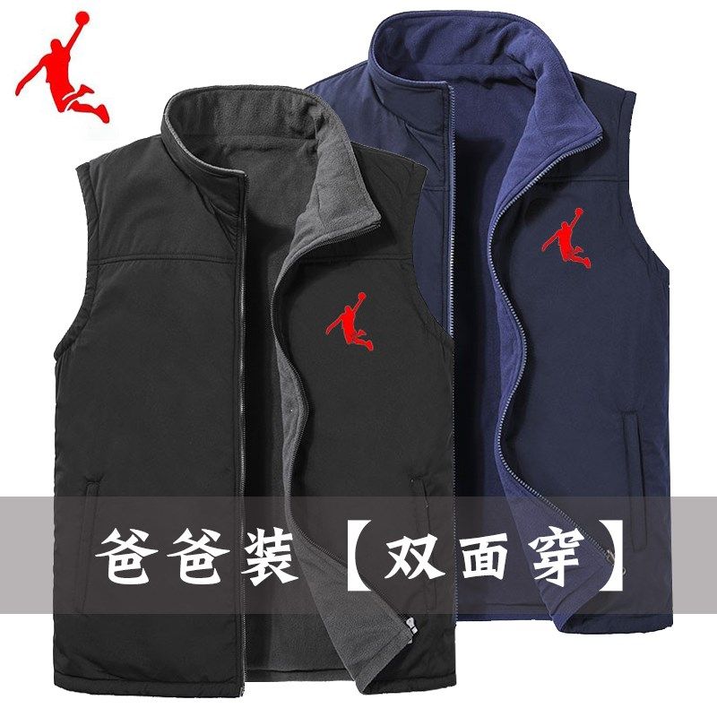 中老年马甲男秋冬季男装保暖背心立领马甲男士休闲宽松爸爸装坎肩