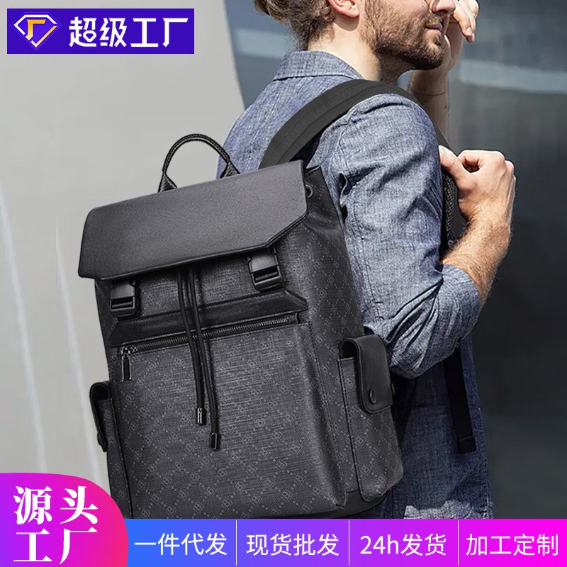 新款时尚男士双肩包潮o流印花大容量156寸电脑书包旅行真皮背包