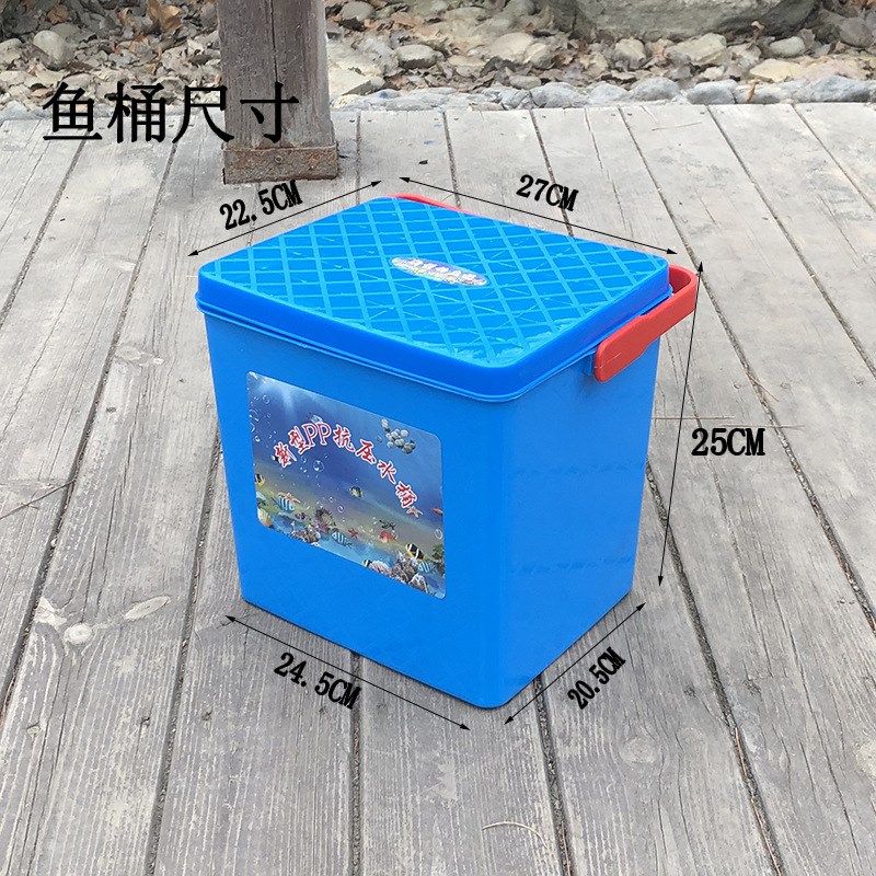 钓鱼水桶一体成型塑料可坐海钓箱便携手提装鱼桶窝料矶钓筏钓桶