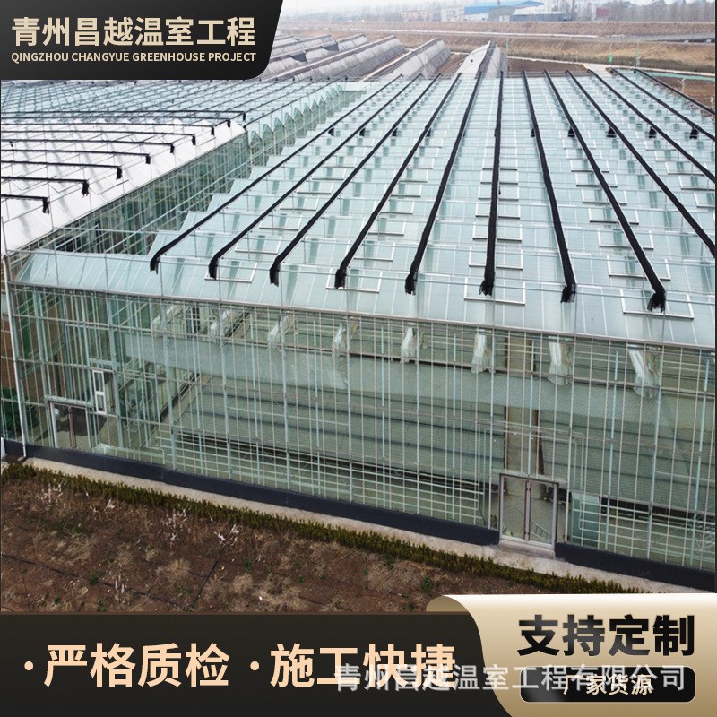 玻璃温室大棚新型实用pc阳光板温室智能控制钢管骨架设计智能温室