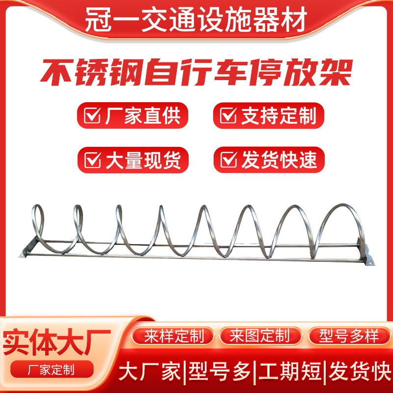厂家直供地锁环形共享停车位圆形自行车电动车摆放卡位式停放架