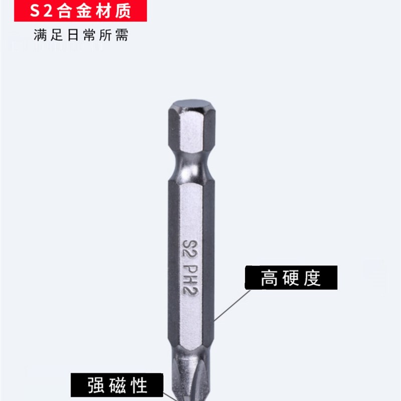 批头六角风批套筒组套强磁多功能四角十字批头内套装电钻套装一字