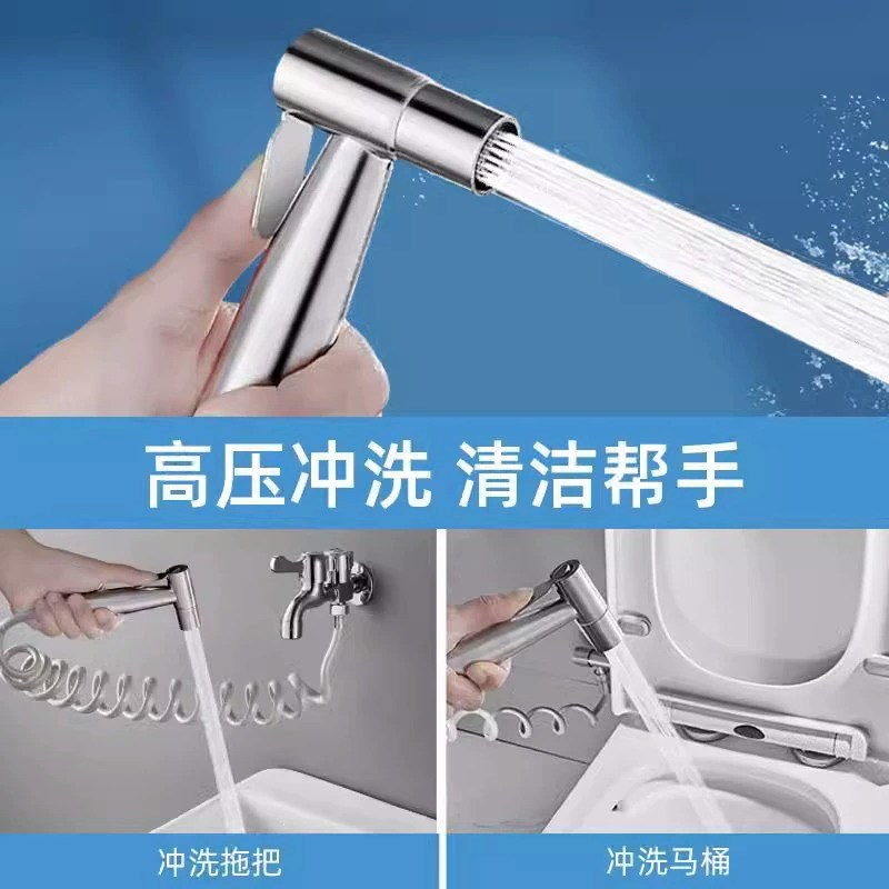 马桶冲洗喷枪水龙头妇洗器家用厕所一进二出水枪伴侣高压增压喷头