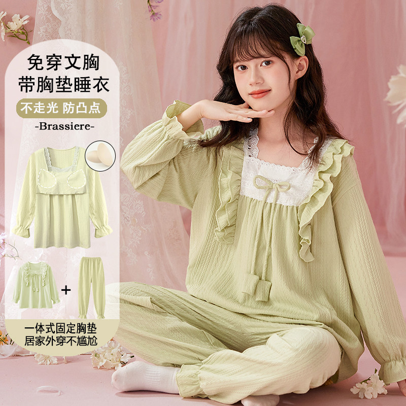 女童睡衣春秋纯棉薄款宫廷风2024新款初中生长袖带胸垫女孩家居服