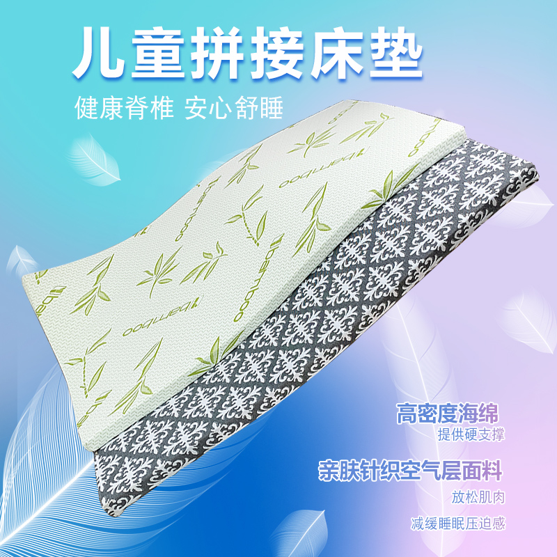 儿童拼接床垫婴儿床垫软垫小床垫儿童幼儿园床垫T加宽海绵床垫定