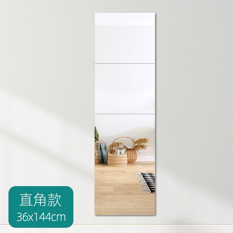 拼接全身穿衣试衣镜子自粘贴上墙免打孔家用小户型简易贴片换衣男