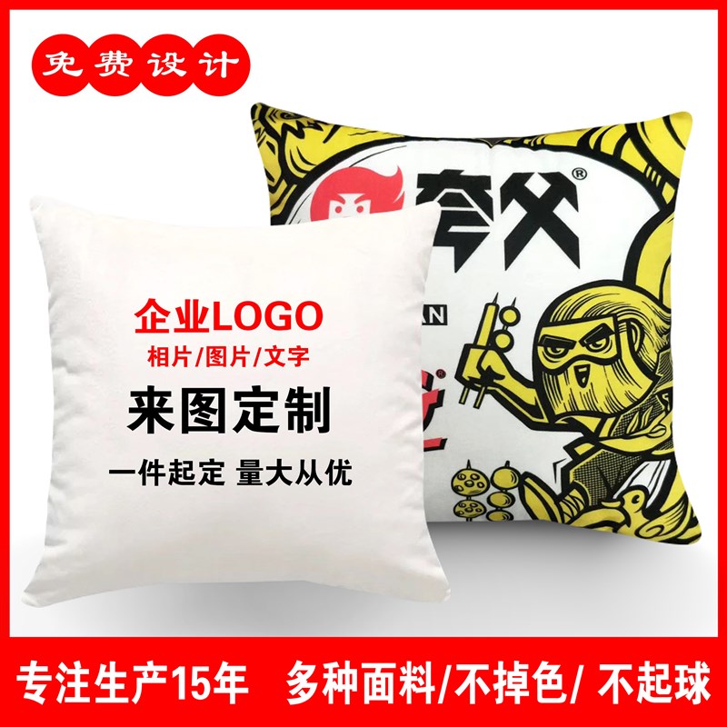 diy抱枕被子h两用来图订做照片车载沙发情侣靠枕空调毯可定制LOGO