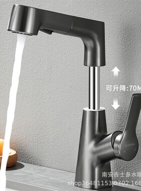 网红升降抽拉伸缩旋转两档洗头冷热枪灰色浴室柜洗脸盆面盆水龙头
