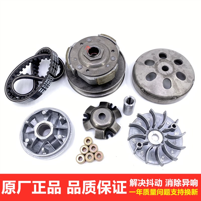 适用铃木宇钻鹰钻HJ125T-10Az/C/E/G天鹰16离合器后皮带轮前驱动