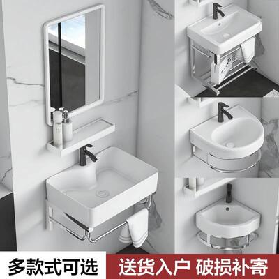 壁挂简易不d锈钢支架洗脸盆陶瓷洗手盆柜组合小户型洗手池迷你台