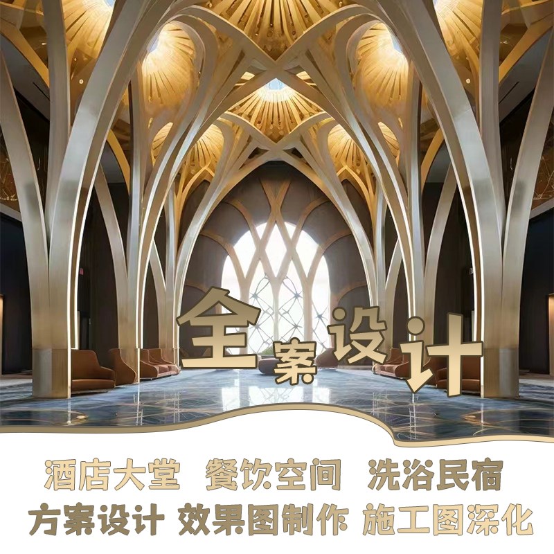 店面门头b设计效果图只做门面店铺装修酒店大堂设计餐饮工装设计