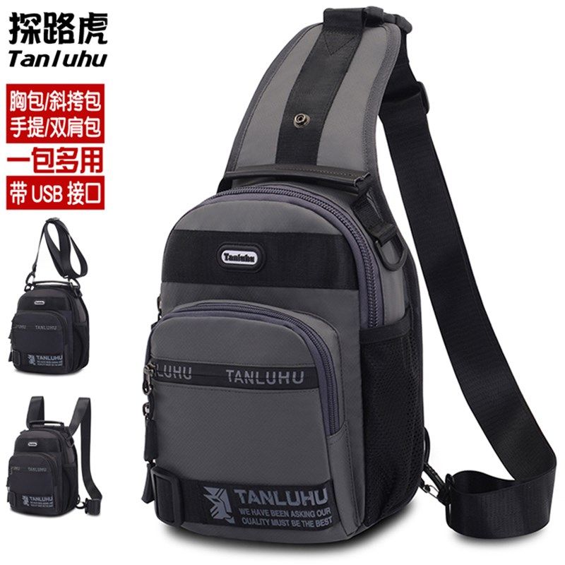 鹰朗胸包多功能单肩斜挎包男士包运动休闲韩版潮户外小双肩背包女