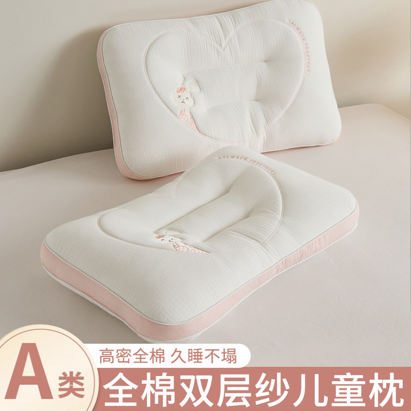A类全棉儿童枕头助睡枕护颈睡觉专用幼I儿园学生宿舍宝宝小枕芯6