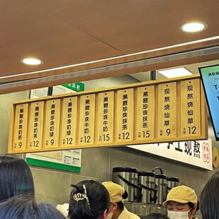 陈文鼎奶茶店菜牌价目表定制实木菜单展示K牌木质挂牌悬挂价格木