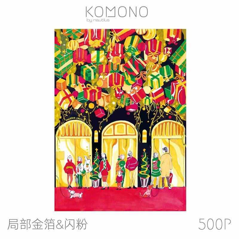 【闪粉烫金款】以爱封缄500片2分包烫金工艺丝绒覆膜成人益智拼图,玩具/童车/益智/积木/模型,拼图/拼板,淘宝优惠券,粉丝福利购,淘宝优惠卷