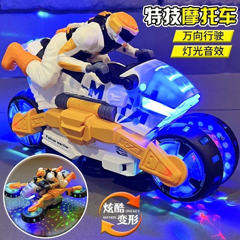 儿童玩具男孩益智1一3-4-5至6岁电动特技变形摩托车宝宝六一礼物7,玩具/童车/益智/积木/模型,电动/遥控动物/人物,淘宝优惠券,粉丝福利购,淘宝优惠卷