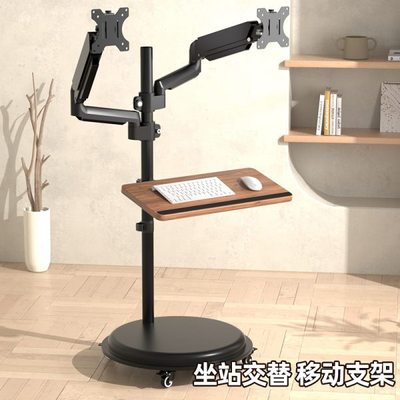 落地式显示器支架可移动悬空壁挂气压臂双屏电脑笔记本站立工作台