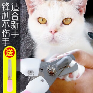 宠物狗狗指甲剪磨甲器猫咪指甲剪狗狗剪指甲刀神器指甲钳宠物用品