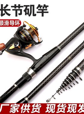矶钓竿3.6 4.5 5.4 6.3 7.2矶竿轻硬碳素鱼竿手海两用竿