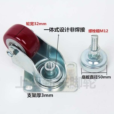 脚杯脚轮带支撑/整块组合 可水平调节脚轮调万向轮2.5寸覆合一体