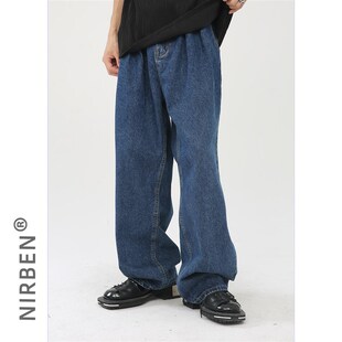 PIFU   宽大阔腿牛仔裤男宽松直筒垂感显瘦老爹拖地裤子潮