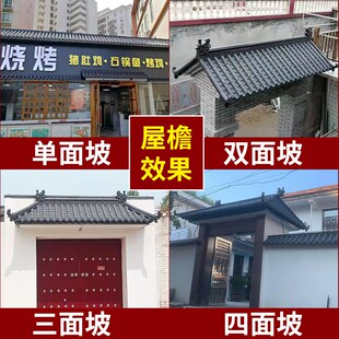 仿古瓦树脂瓦片屋顶屋檐装饰塑料瓦石棉瓦围墙瓦美丽乡村改造工程
