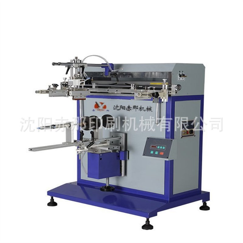 保温杯啤酒杯印刷机 矿泉水瓶商标小型丝印机器