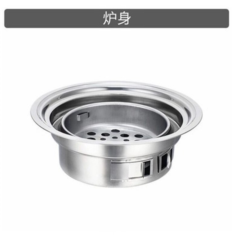 烧烤炉家用小木炭韩式烤肉炉商用碳烤炉烧烤架烤肉烤串炉子烤肉锅