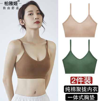 美背纯棉少女文胸k无钢圈小胸聚拢上托定型防走光内衣学生运动薄