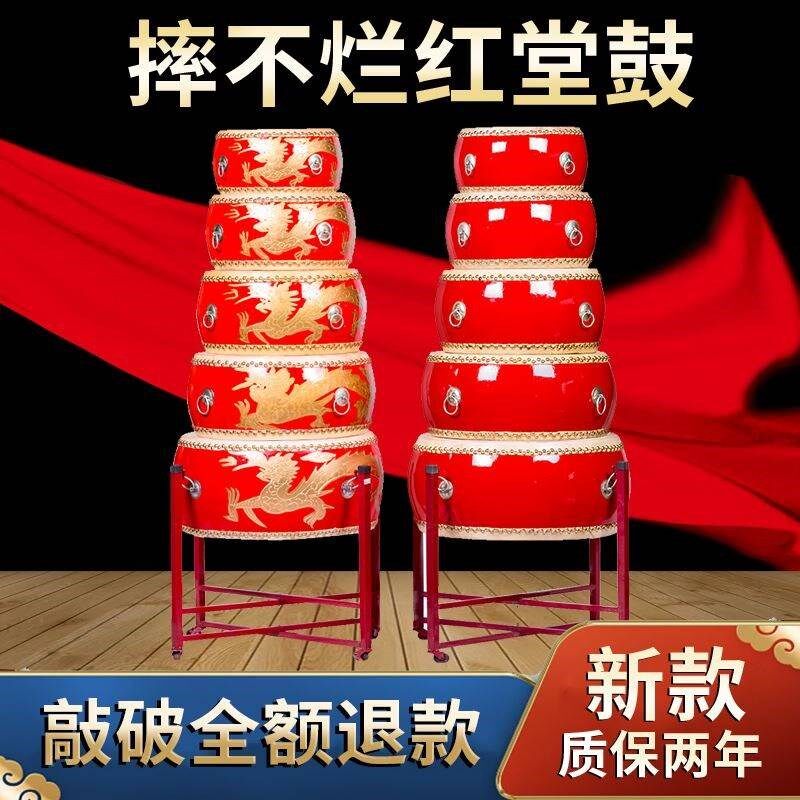 运动会用的鼓加油助威喝彩出场道具入场创意初P中小学生校动会用