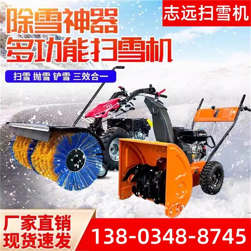 吉林扫雪机除雪推雪板推雪v滚清雪机大型机车室外道路铲车多功能