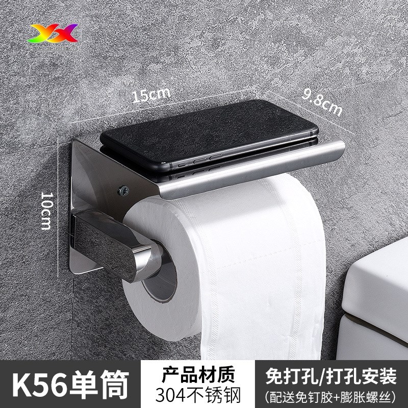 304不锈钢纸巾架 壁挂式卫生间置物卷纸架 酒店免钉厕所手机架