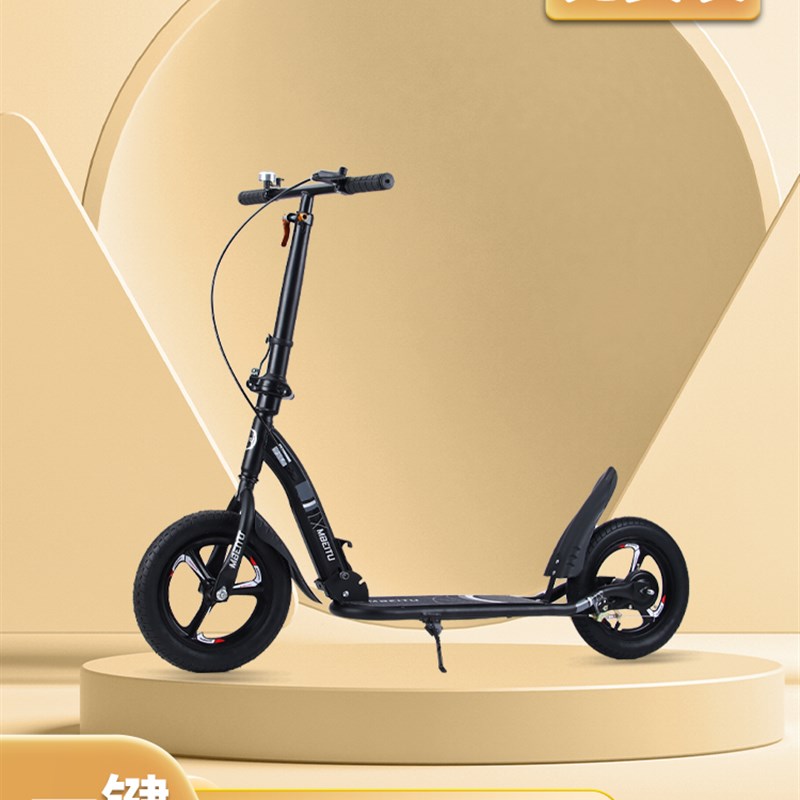 成人滑板车7岁以上大童青少年两轮双折叠代步车上班校园单脚踏板