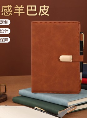 加厚a5记事本潮流商务笔记本本子小圆扣学生日记本R奖品可定制log