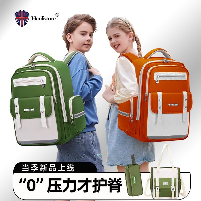 书包女生小学生男云朵书包一二三到六年级女孩减负儿童书包大容量,玩具/童车/益智/积木/模型,书包,淘宝优惠券,粉丝福利购,淘宝优惠卷