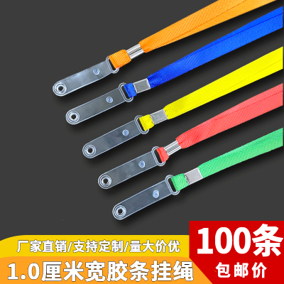 100条装工作证卡套挂绳胸卡吊绳直升J扣胶条工作牌厂牌胸牌挂绳