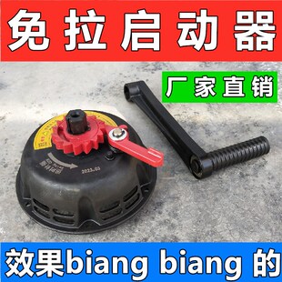 168 170F汽油机拉盘农用高压打药机喷雾器免拉易启动器微耕机配件