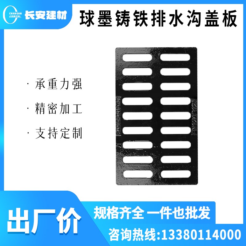 球墨铸铁井盖下水道雨水篦子方形G格栅厨房排水防鼠地沟盖板