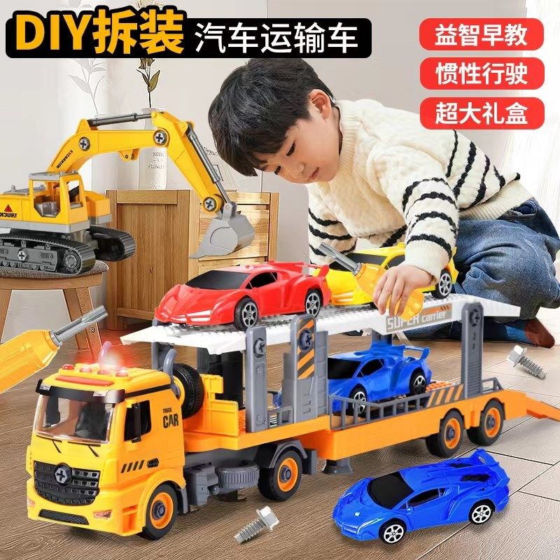 超大号儿童半挂车玩具运输车平板货柜卡车拖头挖掘机男孩汽车模型,玩具/童车/益智/积木/模型,惯性/回力/滑行玩具,淘宝优惠券,粉丝福利购,淘宝优惠卷