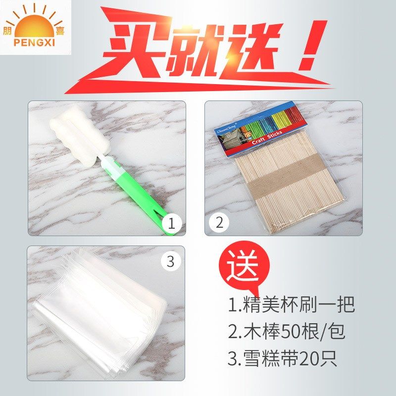 家用6支不锈钢雪糕模具 冰块冰棍冰激凌冰棒 创意12冰格模具定 制