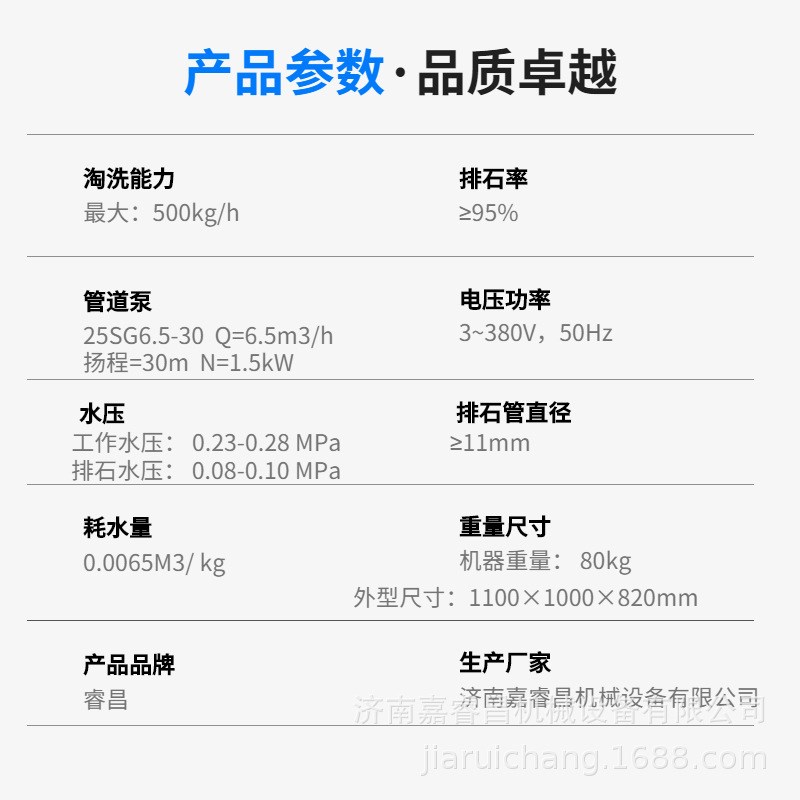 全自动大型除杂式洗米机商用五谷杂粮清洗机不锈钢食堂快速淘米机