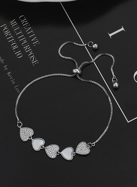 2024新款电镀真金微镶满钻爱心抽拉手链女天然贝母轻奢桃心手饰潮